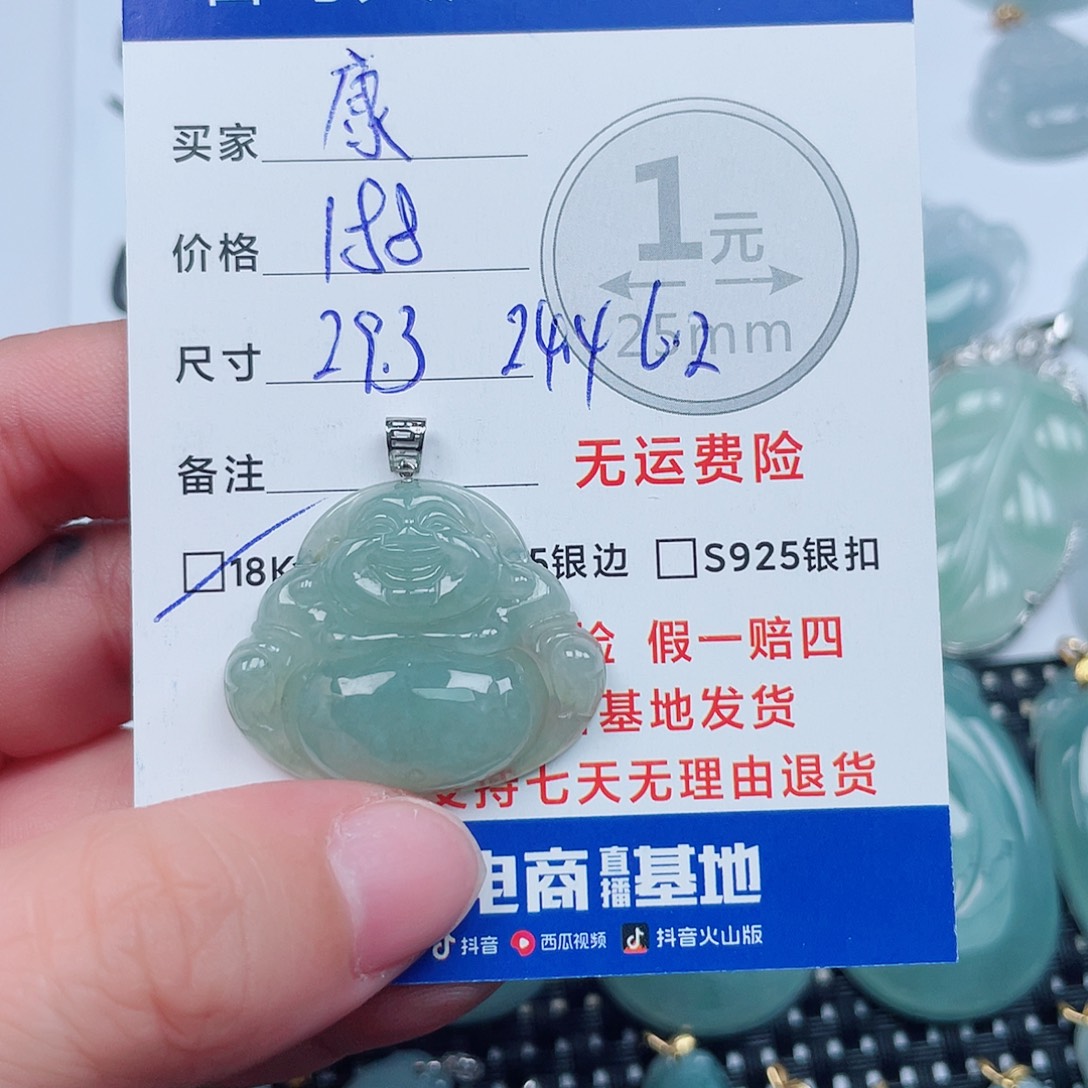 康***馨翡翠18K金镶嵌吊坠(不含链)
