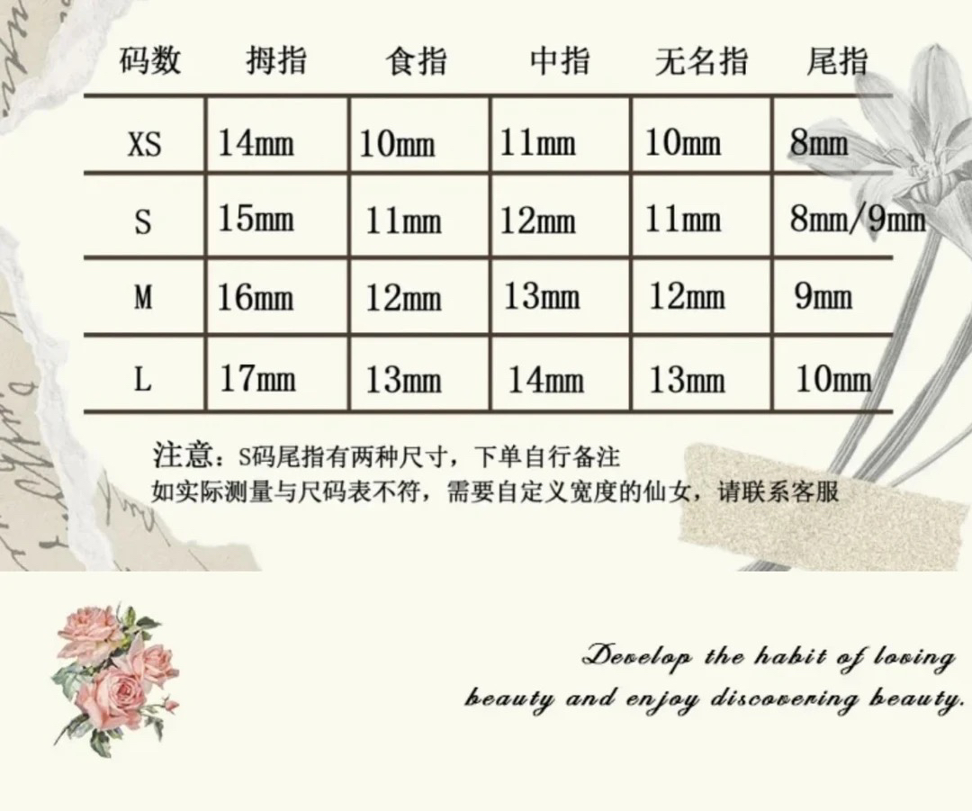 隐藏款｜纯手绘穿戴甲