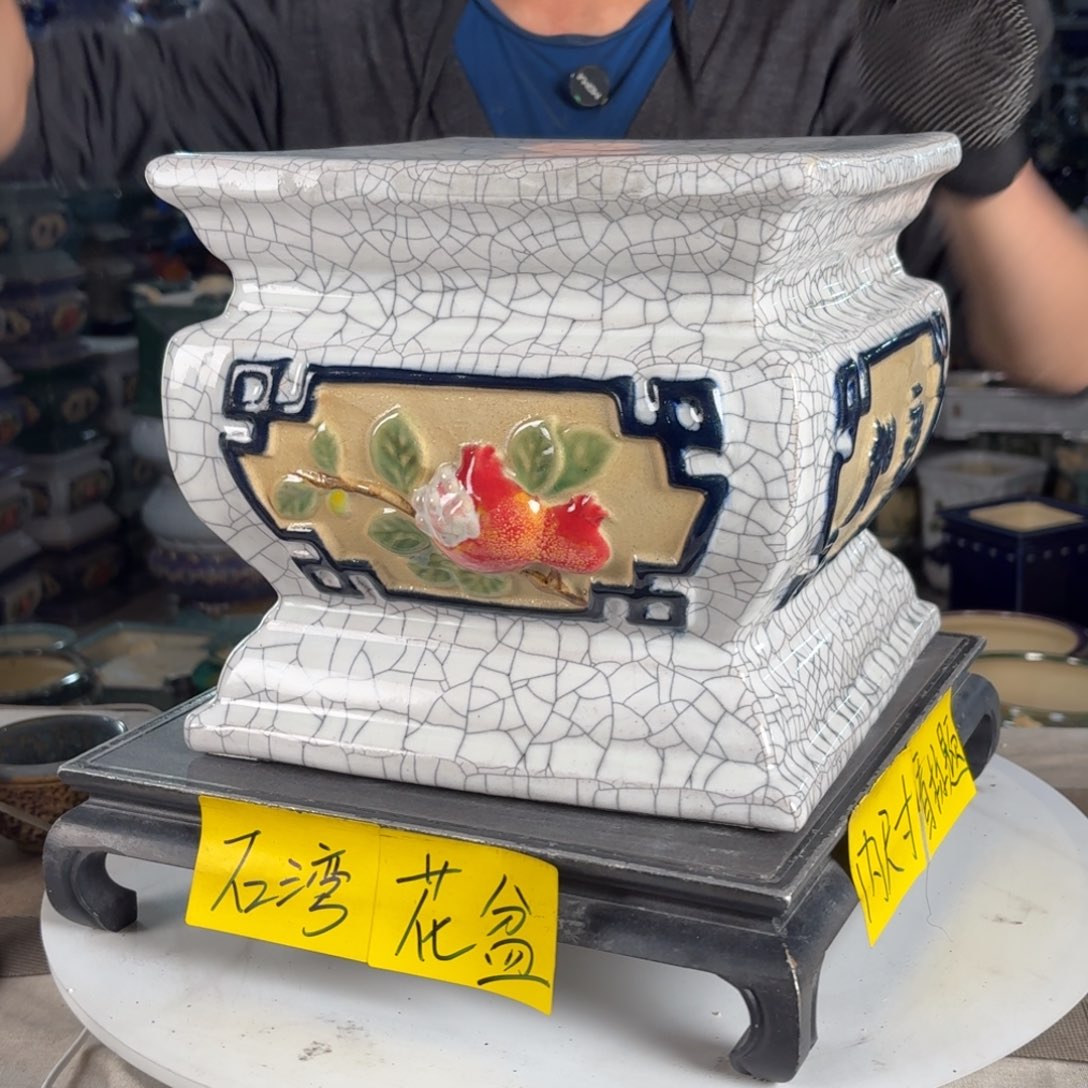 一风堂石湾花盆 面宽25高23编号560