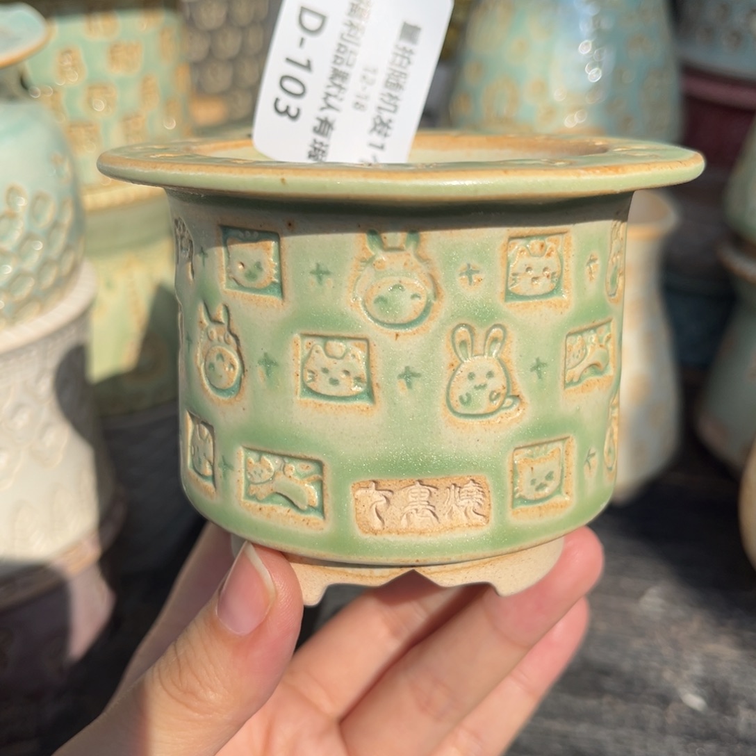 七里烧-默认微瑕12-18-103-6