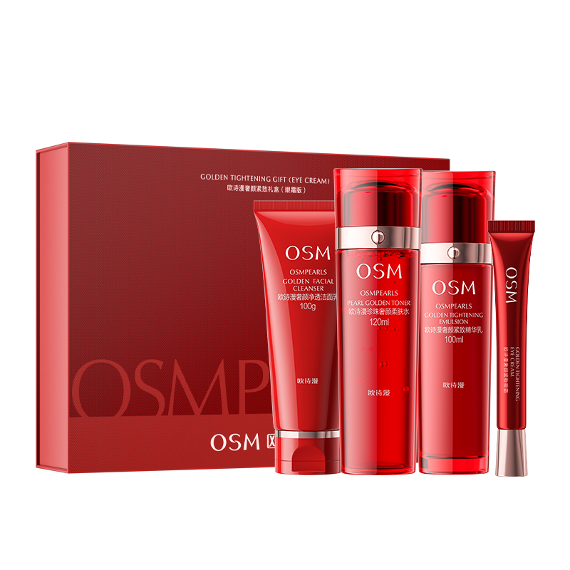 【达人专享】欧诗漫奢颜紧致水乳2.0升级版保湿紧致-GB2