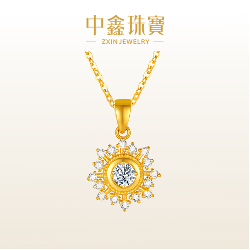 【中鑫珠宝】足金太阳向日葵黄金镶嵌吊坠项链轻奢小众挂坠 HD929