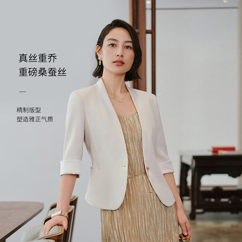 EP雅莹新款女装 桑蚕丝短款五分袖修身白色西装外套1102A