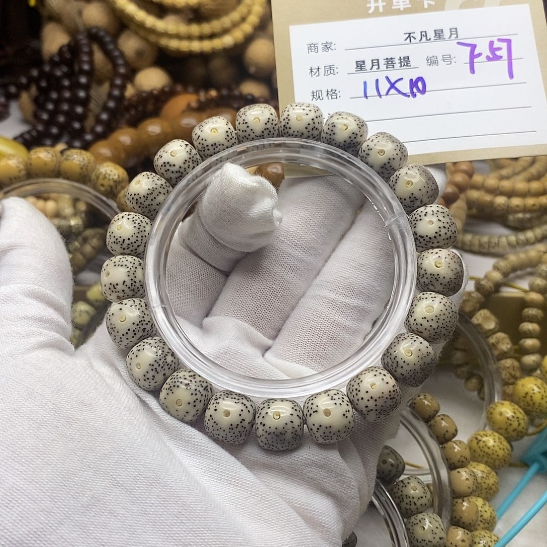 星月菩提吊坠11111122222F57