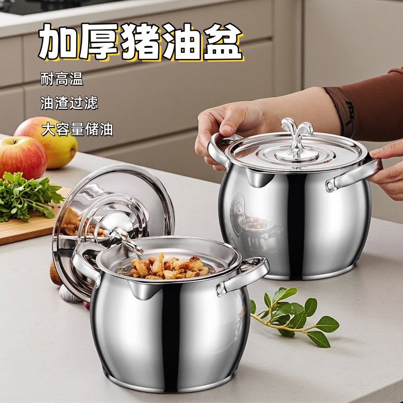 【新疆包邮】大容量储油桶油鼓盆带盖厨房带过滤网油罐