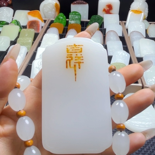 石材以直播间截图为准