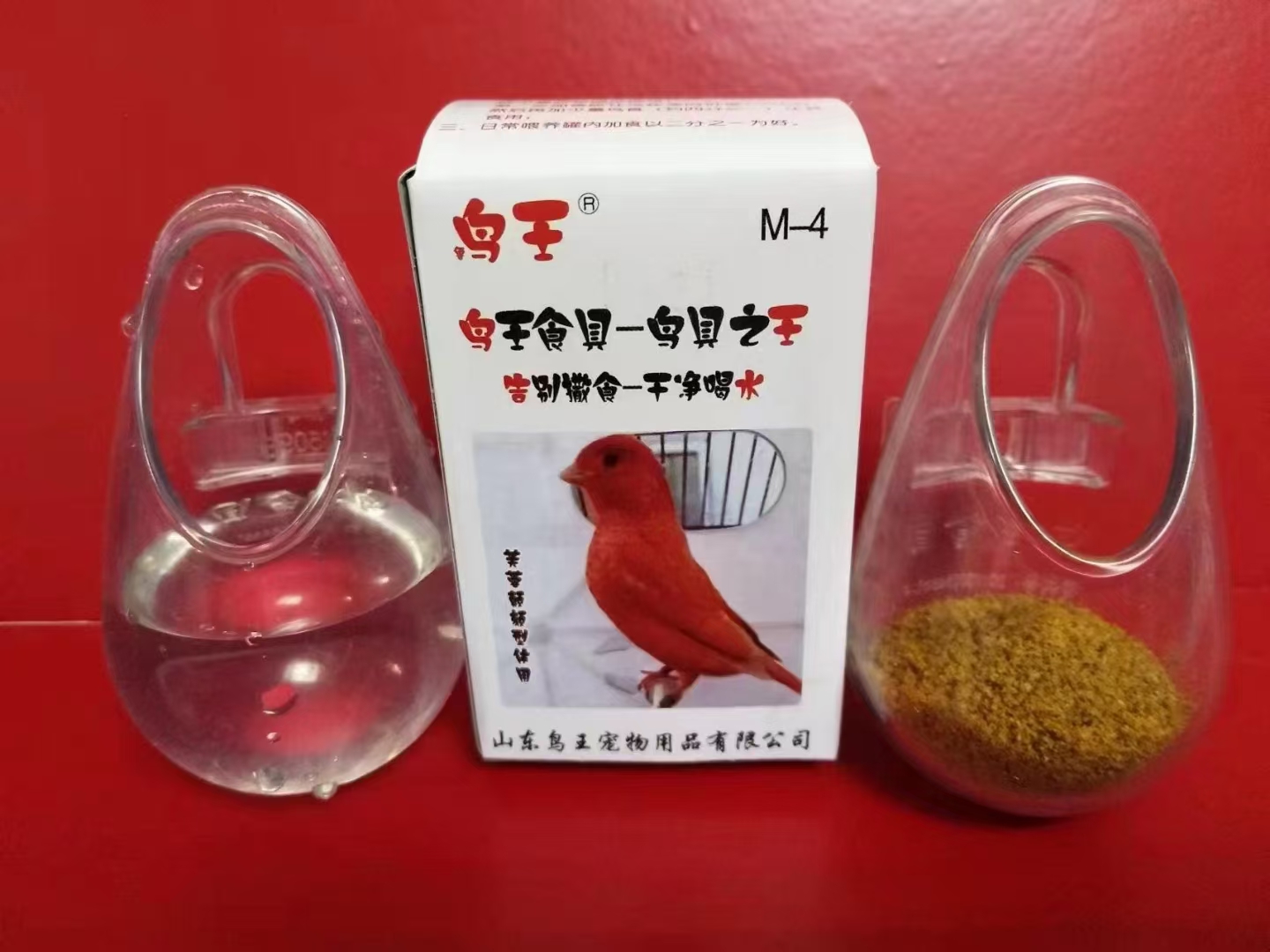 画眉八哥鸟食罐绣眼玉鸟鹩哥防撒防甩鸟食罐靛颏食碗食槽杯喂食器