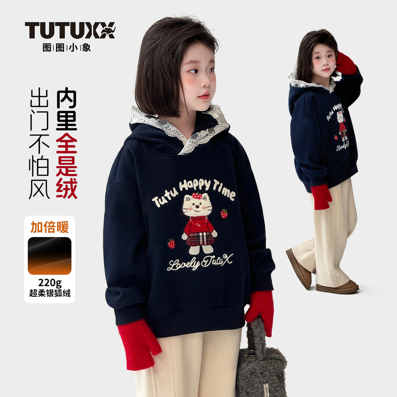 图图小象女童加绒卫衣儿童2025秋冬新款可爱百搭加厚保暖214R1309