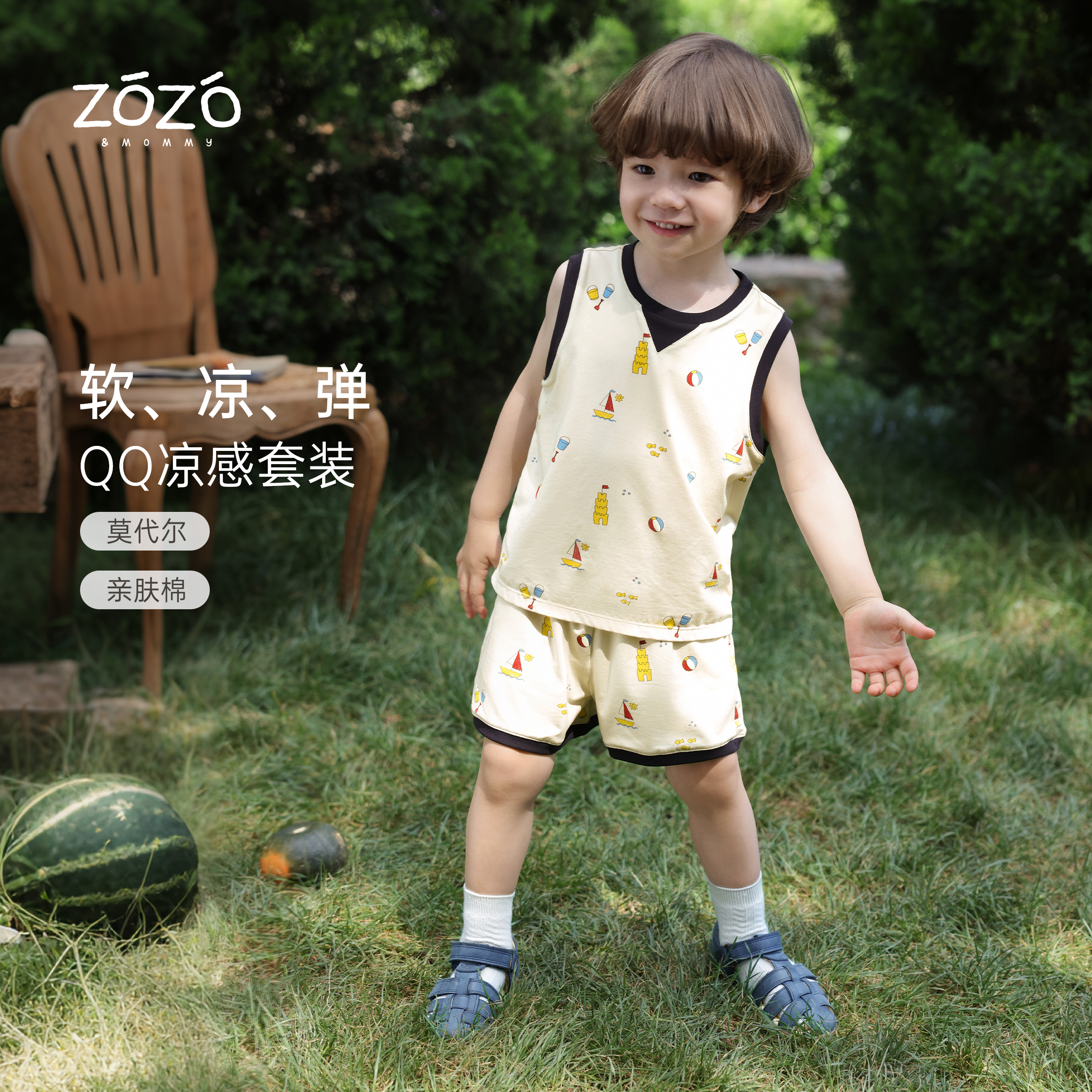 ZOZO&MOMMY左悠【沙滩小筑】夏季莫代尔棉满印儿童背心套装