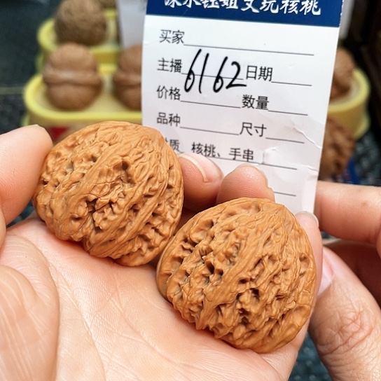 文玩核桃把件37全品红宝石6162