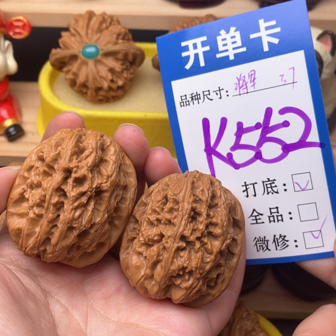 把件文玩核桃将军膀37