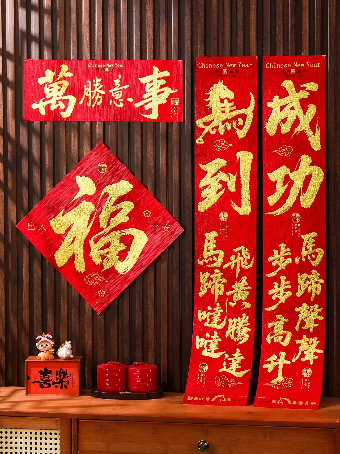【国风书法】金字2026新款马年对联高档绒布烫金春联大门生意联福字