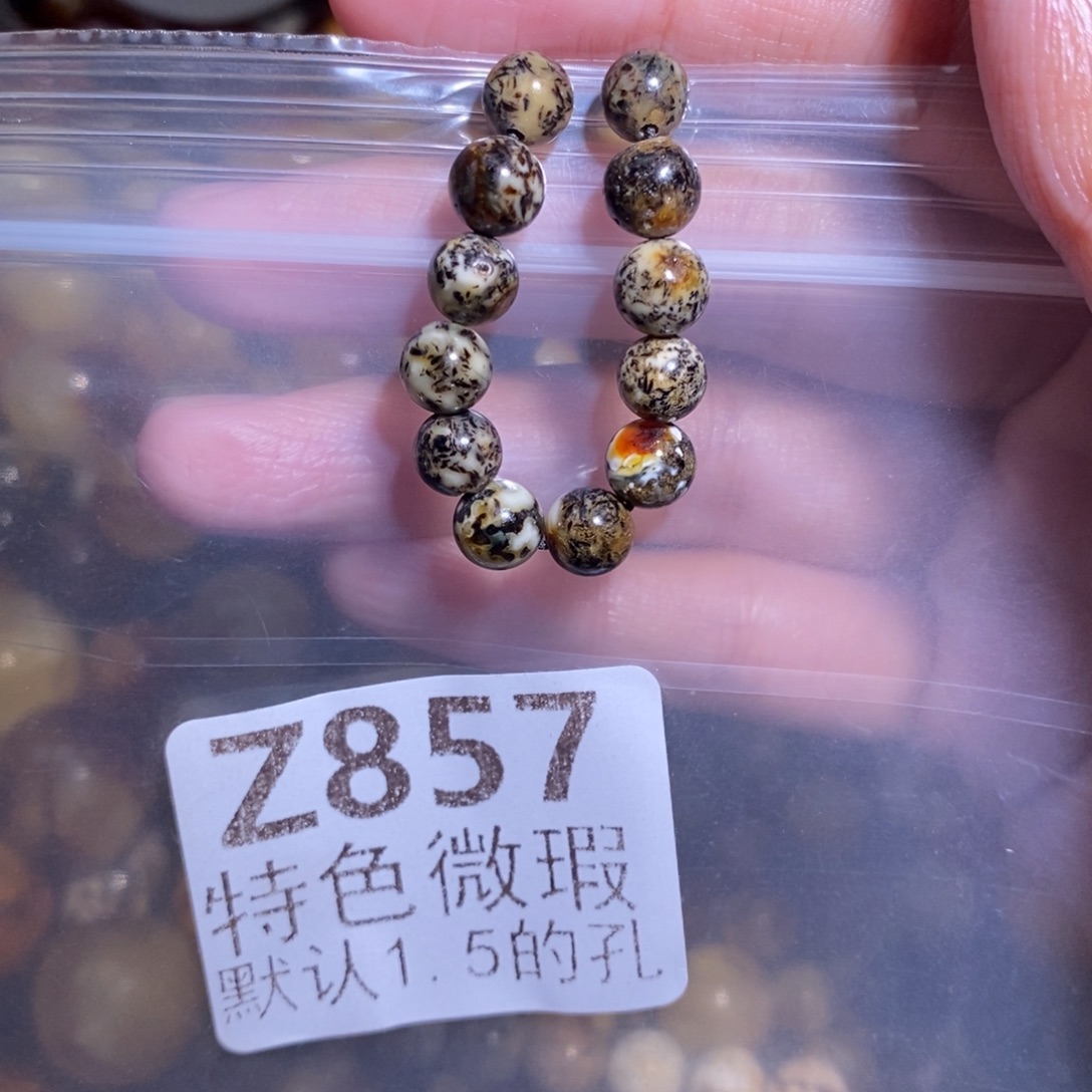 宁***悟琥珀未镶嵌裸石未镶嵌琥珀蜜蜡裸石