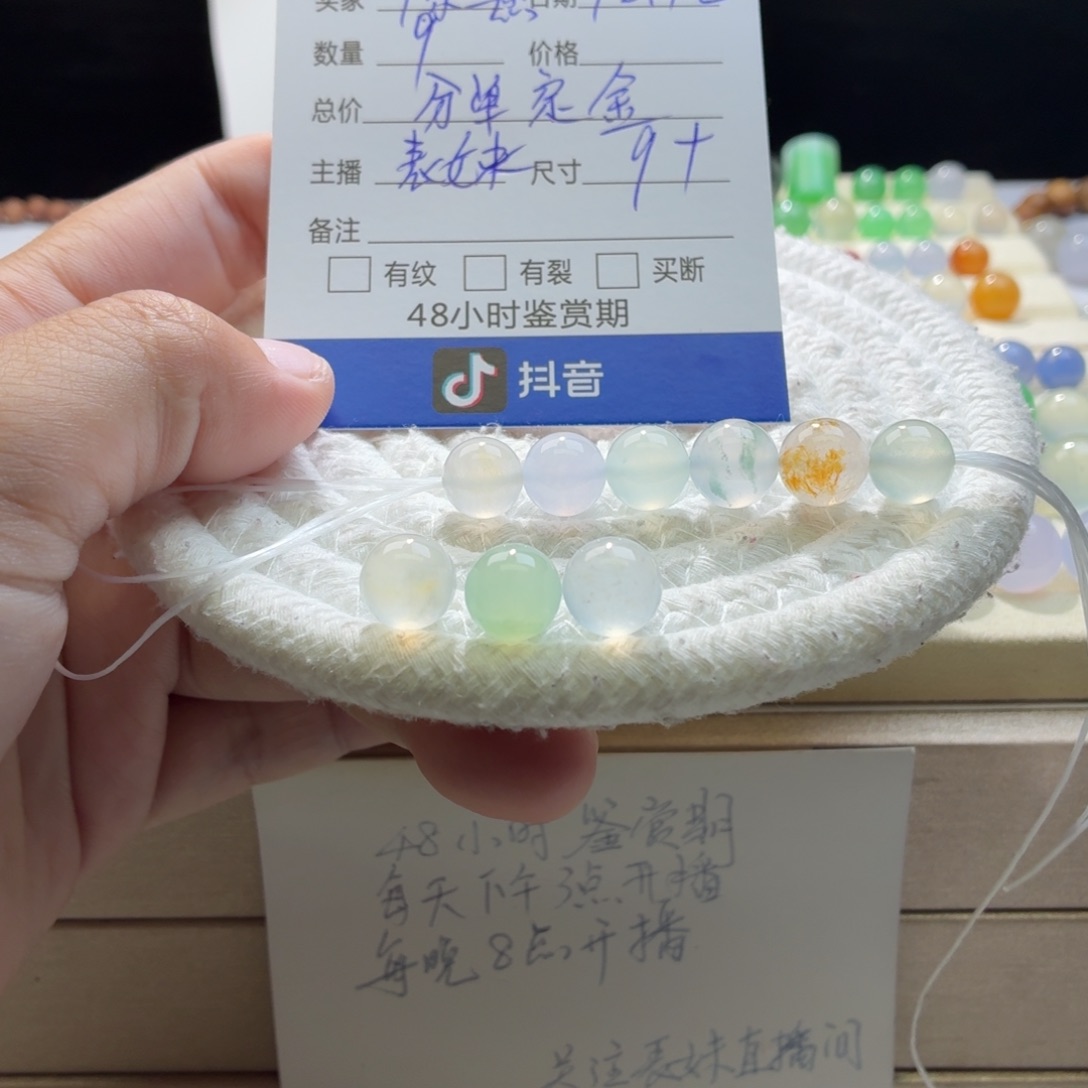 翡翠散珠天然翡翠A货卡9➕马卡龙分单定金1万1783