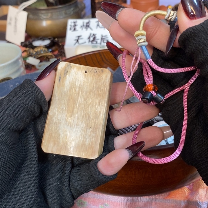 初遇见密胺瓷中古回流哈哈哈哈