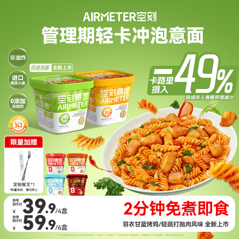 ��2��������ʳ���տ���������������4/6�������ʳ������05