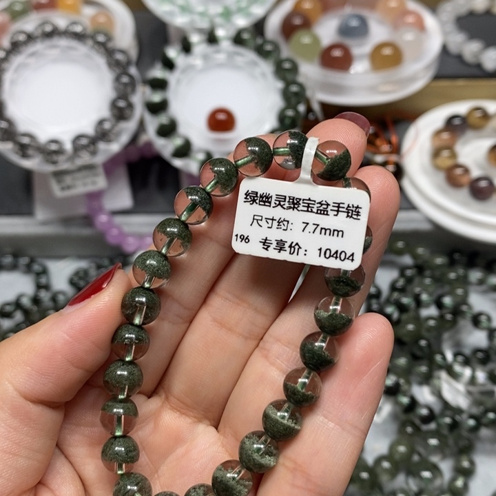 未镶嵌手链水晶绿幽灵聚宝盆手链