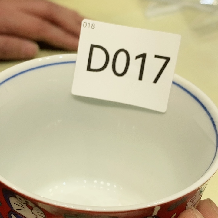 茶具瓷器紫砂杂项