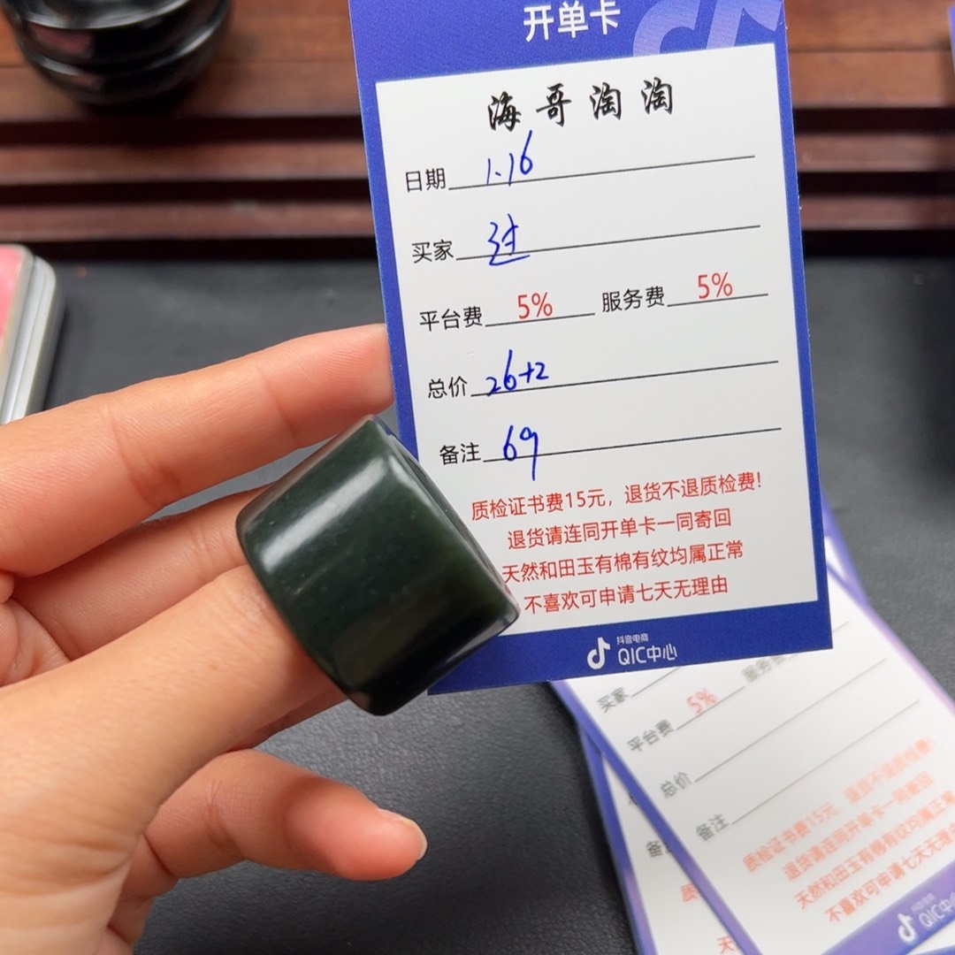 和田玉摆件未镶嵌过**.