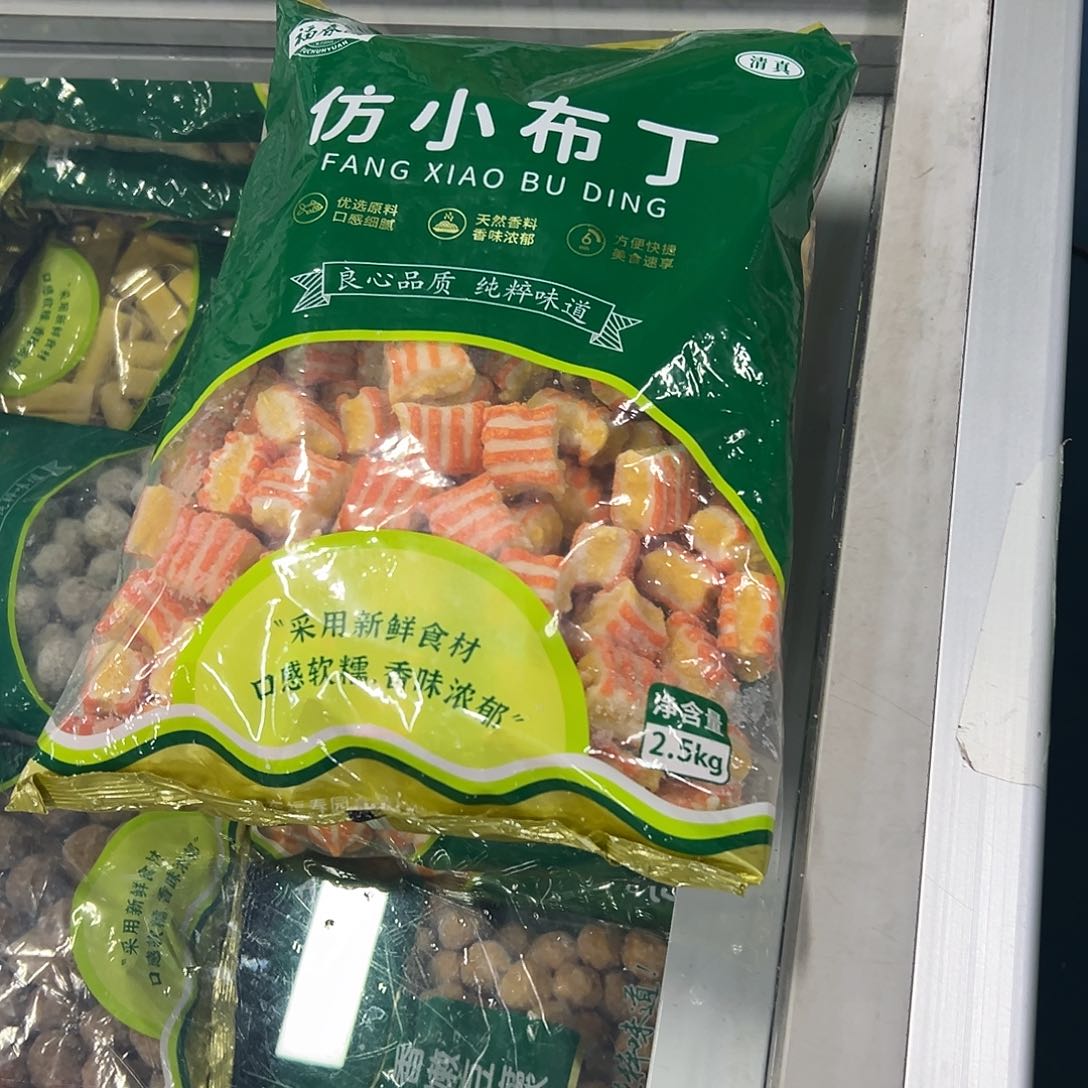 365食用农产品香港特别行政区小布丁一袋