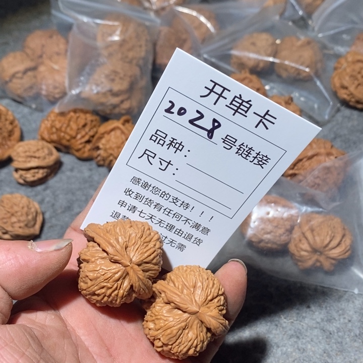 文玩核桃把件墨**༅2028啊摸摸哦哦哦