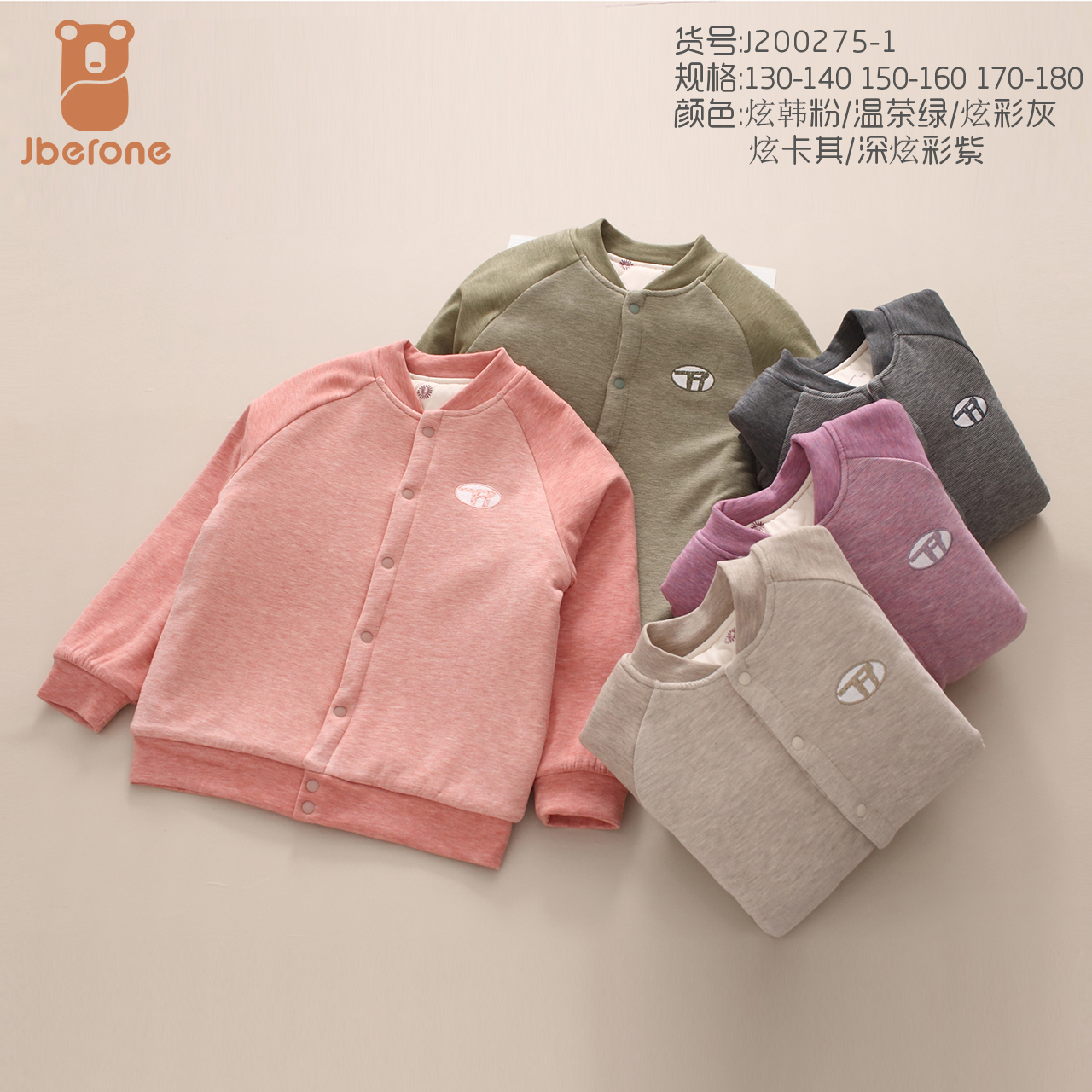 【青檬定制】儿童冬季加厚五层棉服保暖上衣外套 200275