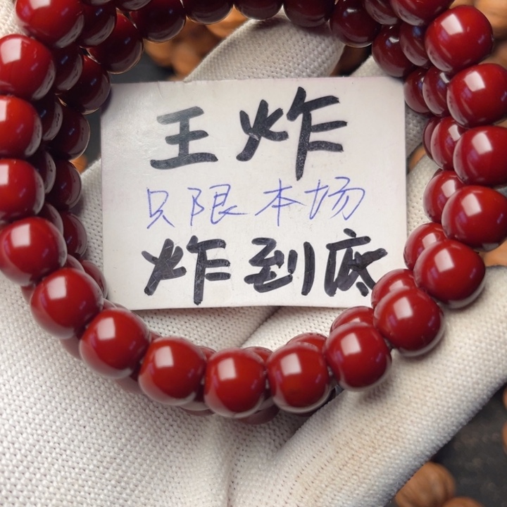 老***团手串猴头核桃老型