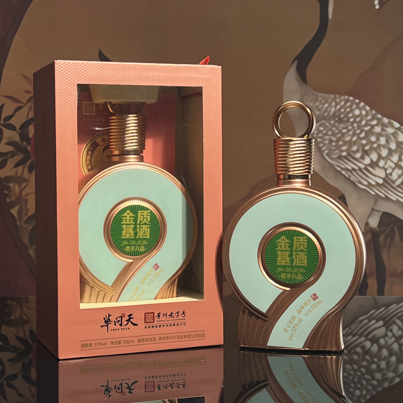 永恒酒·华问天(君子八品) 酱香型白酒53度500ml*1瓶
