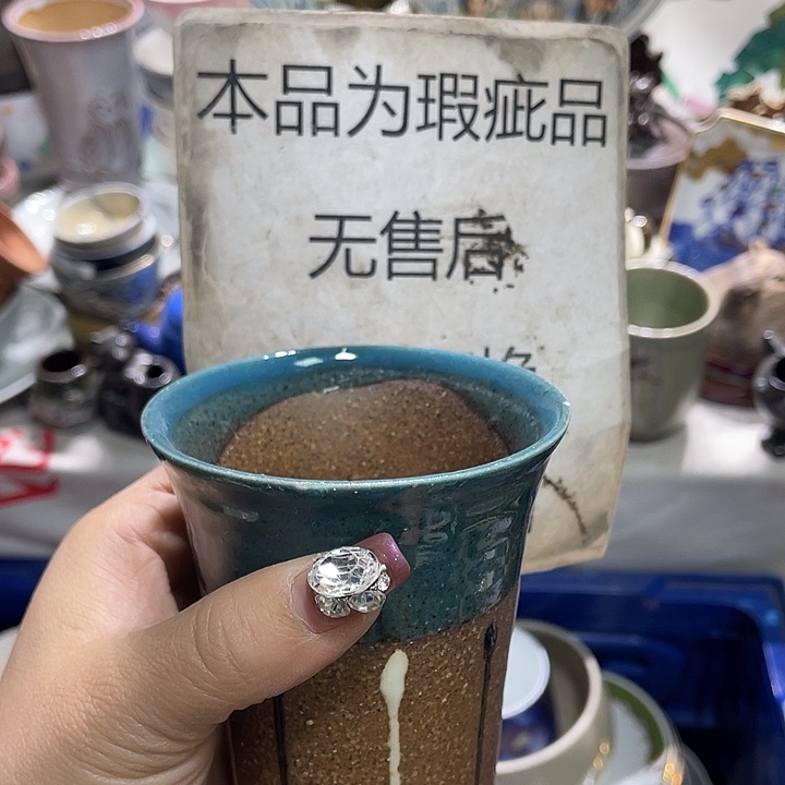 茶杯具盖子不给19.9发带瑕疵牌都是坏的4