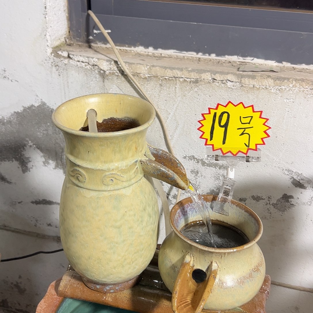 红陶完而他不归也就