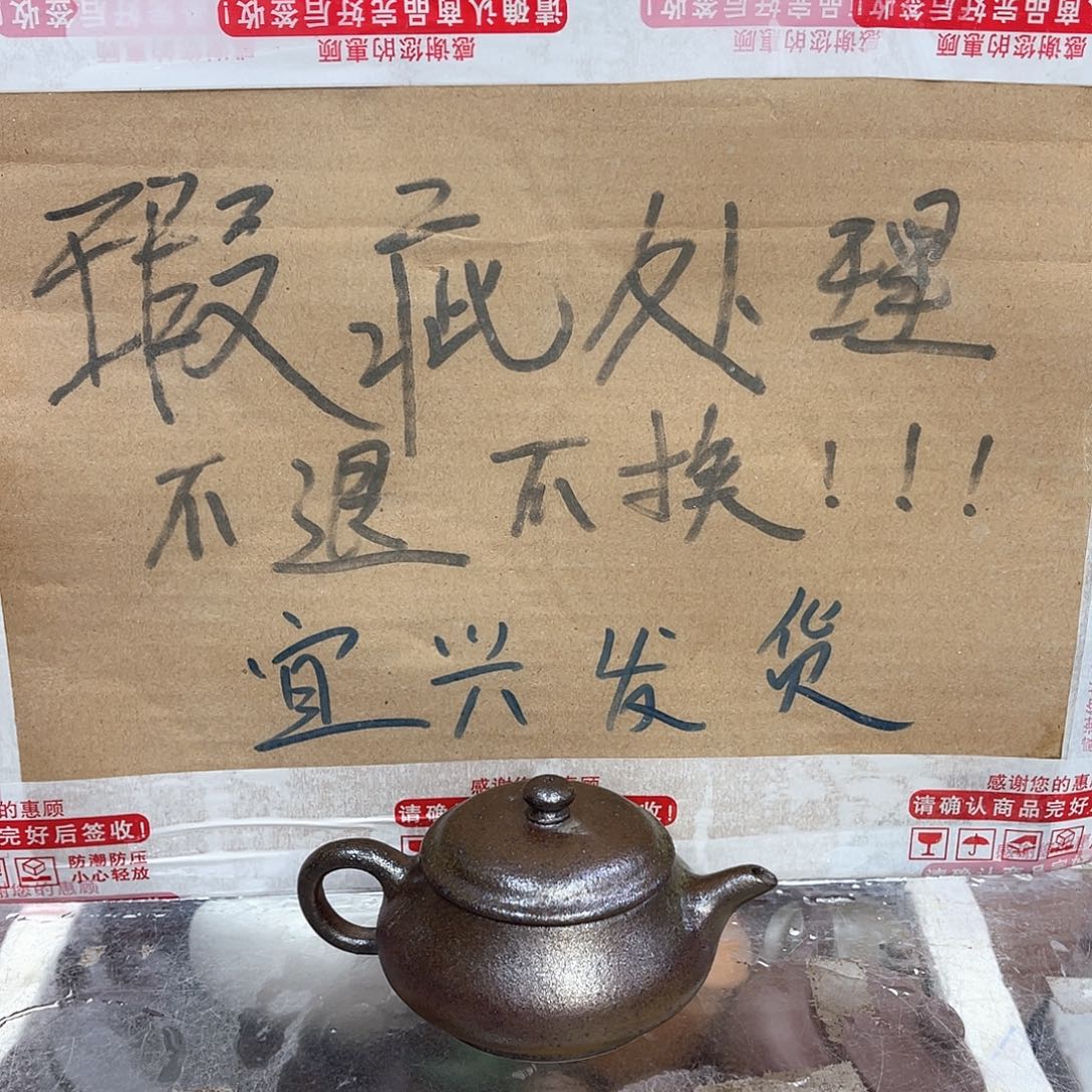 茶壶紫砂宜兴紫砂壶瑕疵
