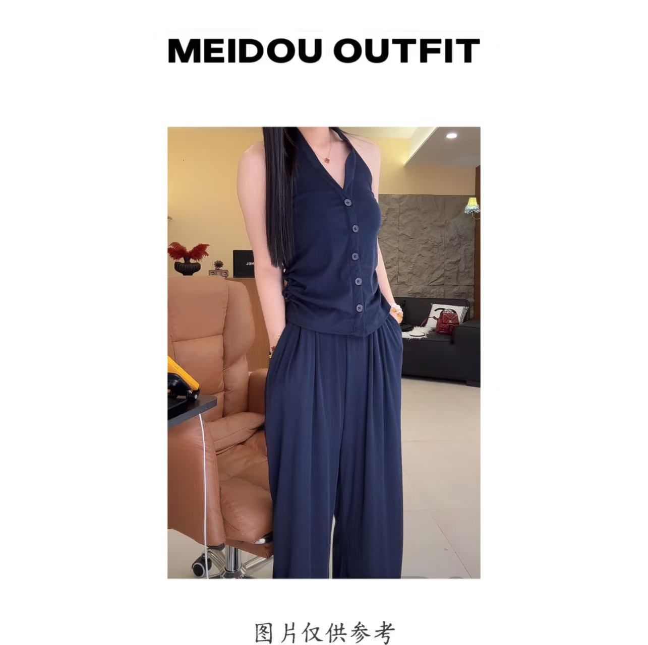MEIDOU-【高雅秘韵】法式高级马甲套装背心阔腿裤
