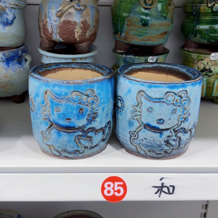 红陶内口8.5高10左右