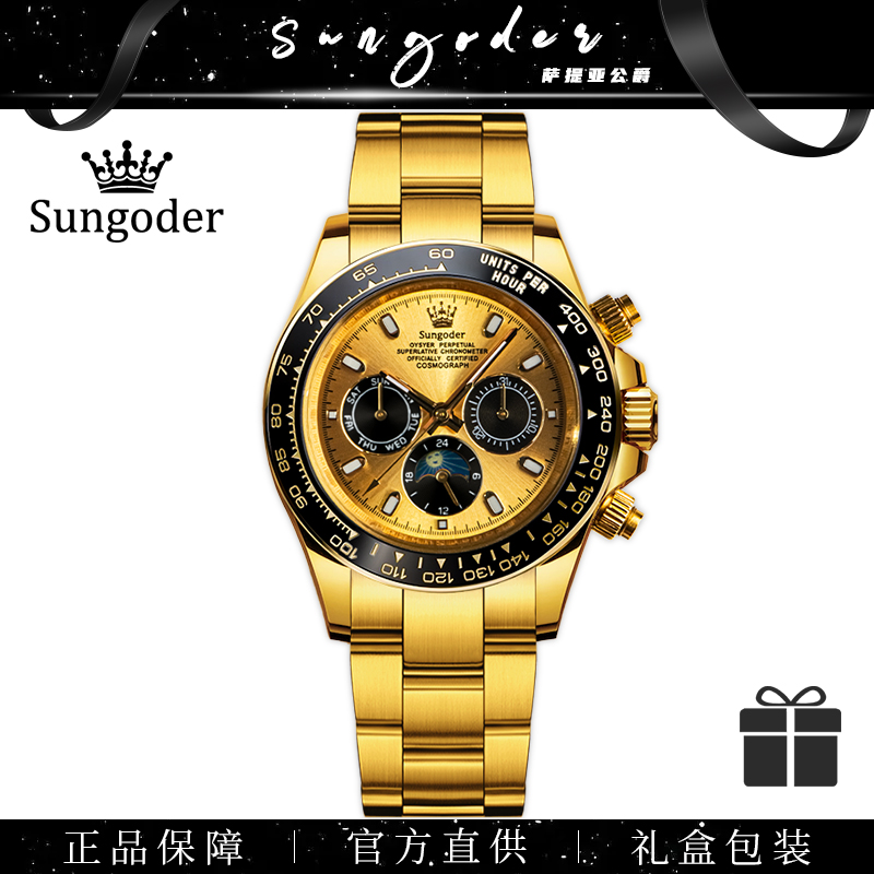 高端商务经典潮流男士机械腕表  GF 