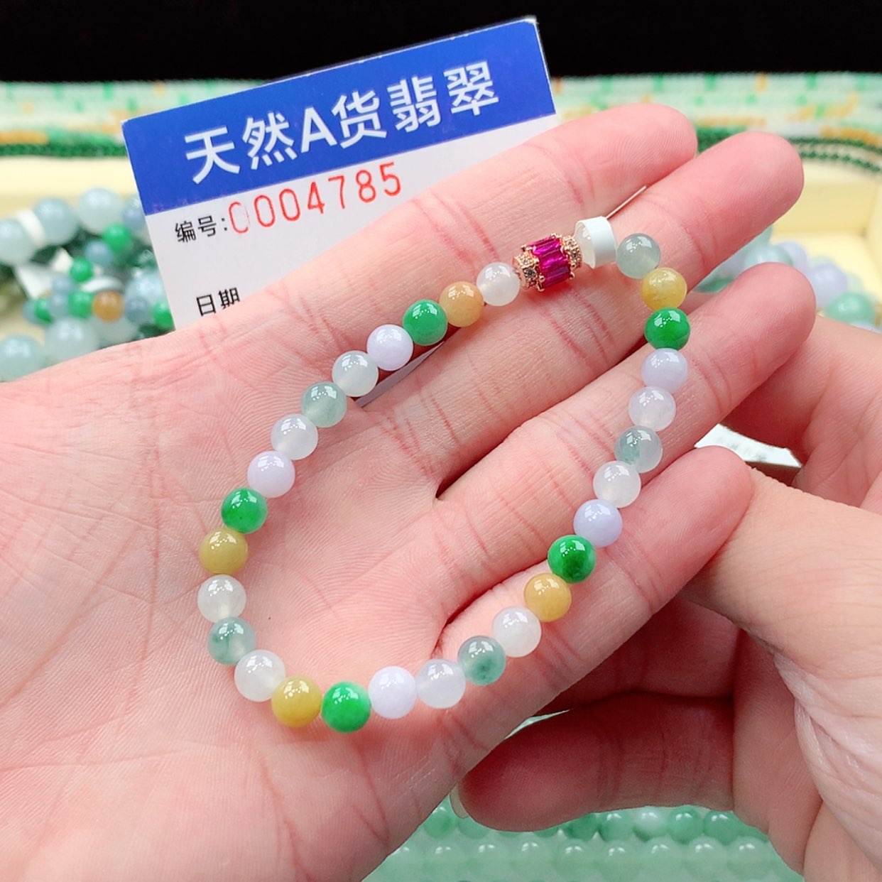 【闪购商品】翡翠未镶嵌项链缅甸天然A货翡翠
