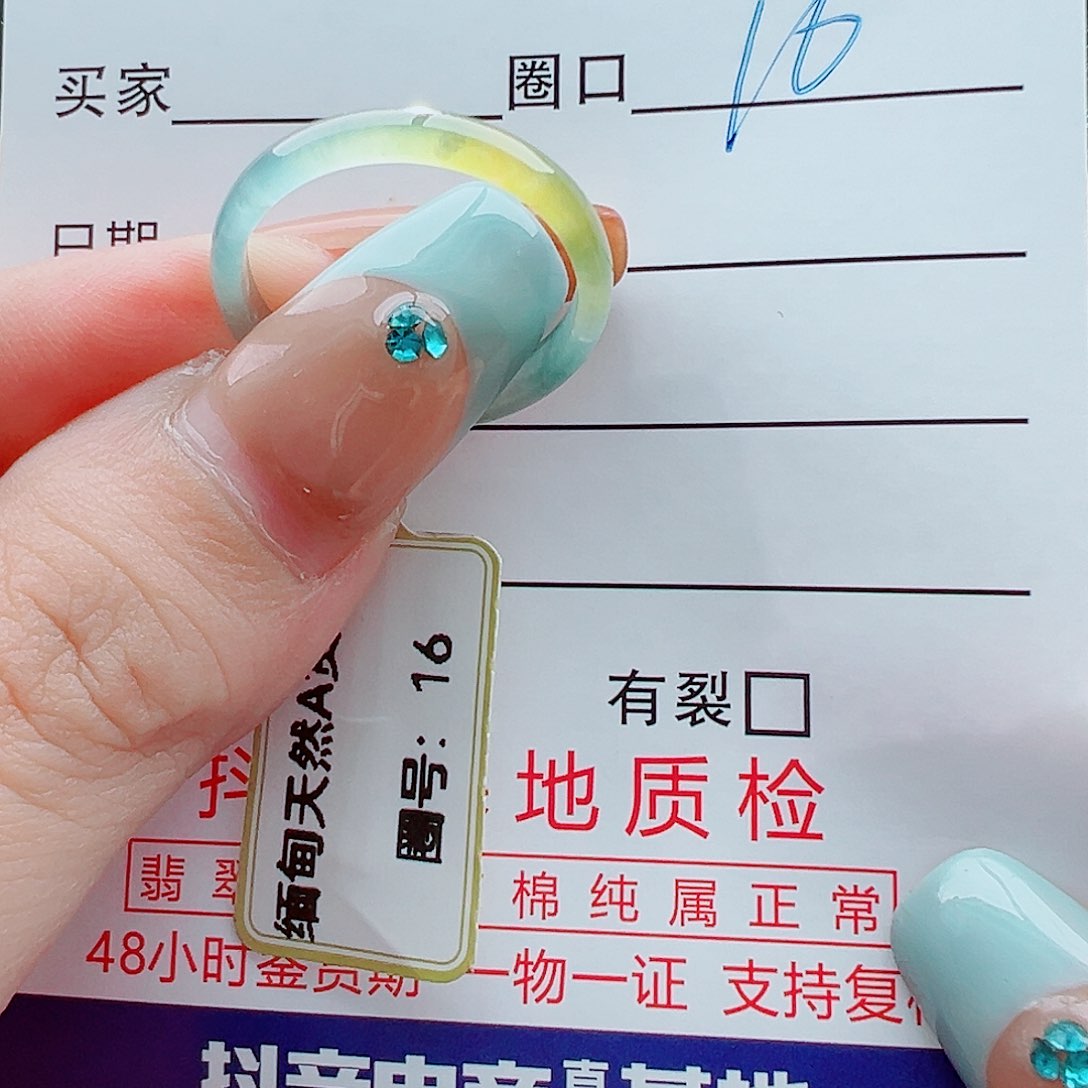 未镶嵌戒指翡翠戒圈