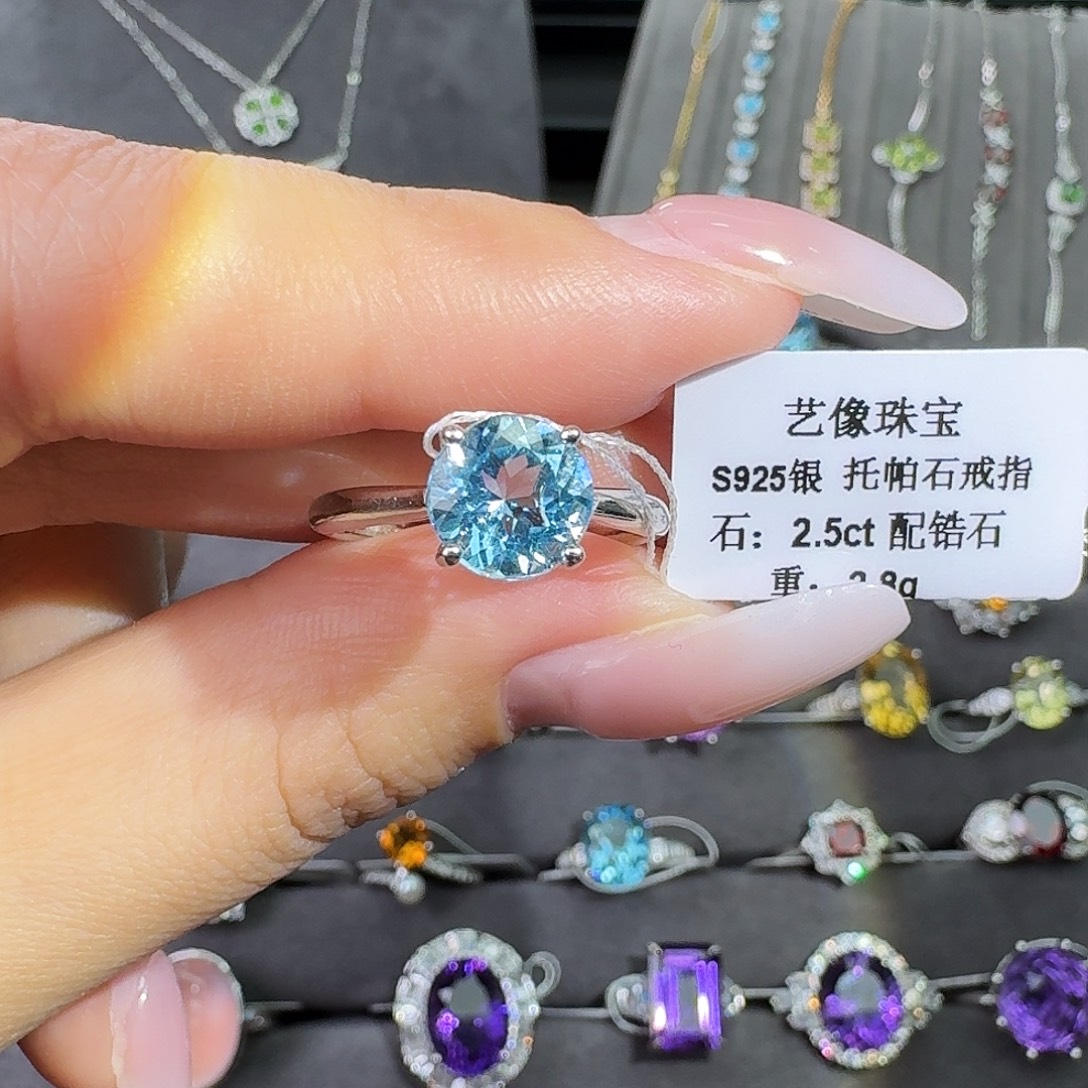 托帕石戒指银S925镶嵌2.5
