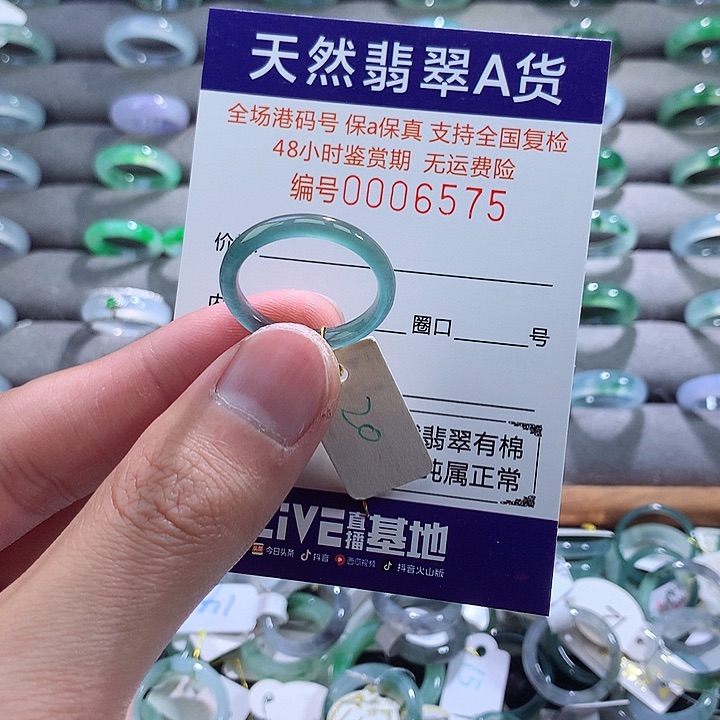 翡翠戒指未镶嵌翡翠