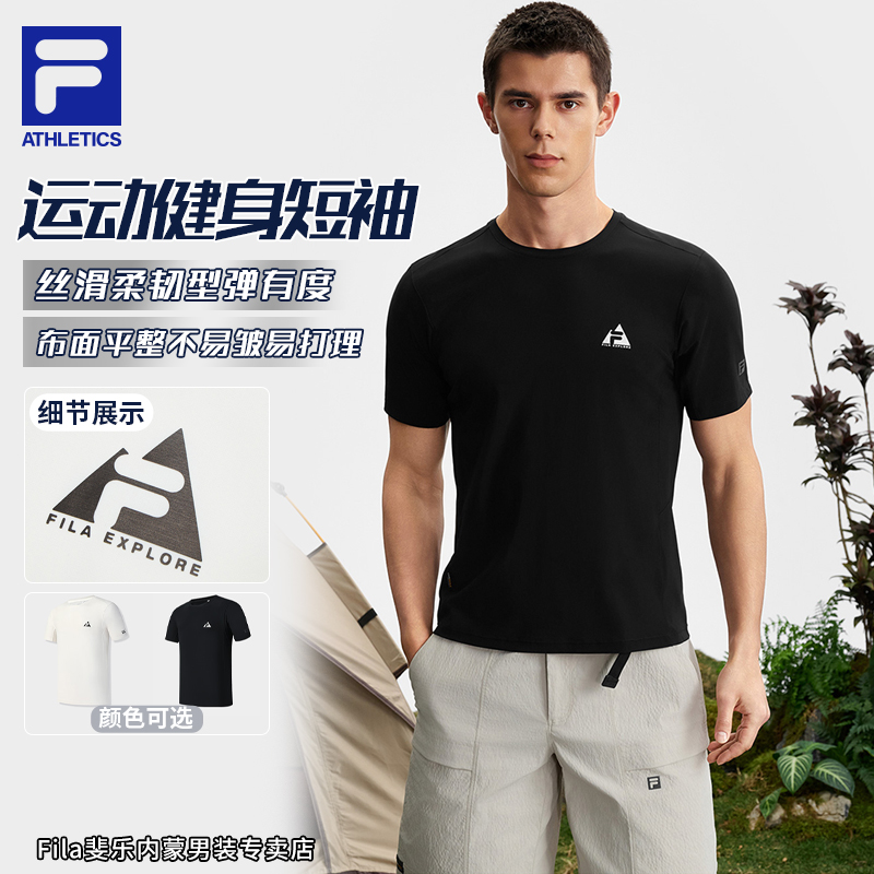 Fila/斐乐【运动健身短袖】男装亲肤新吸湿透气针织T恤衫A11M527113