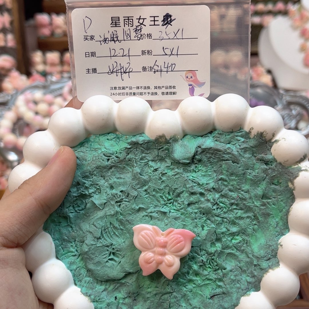 浅***梦贝壳非金属粉嫩可爱