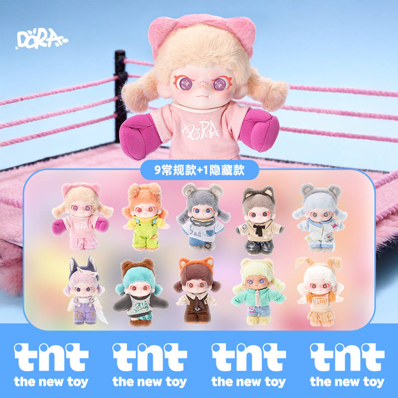 TNTSPACE tnt【毛绒】DORA自在系列毛绒挂件新品盲盒