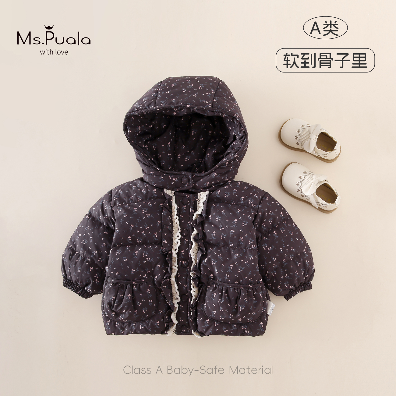 【Ms.Puala榛果暖冬】新国标婴幼儿女童冬90白鸭绒安心绒连帽羽绒服