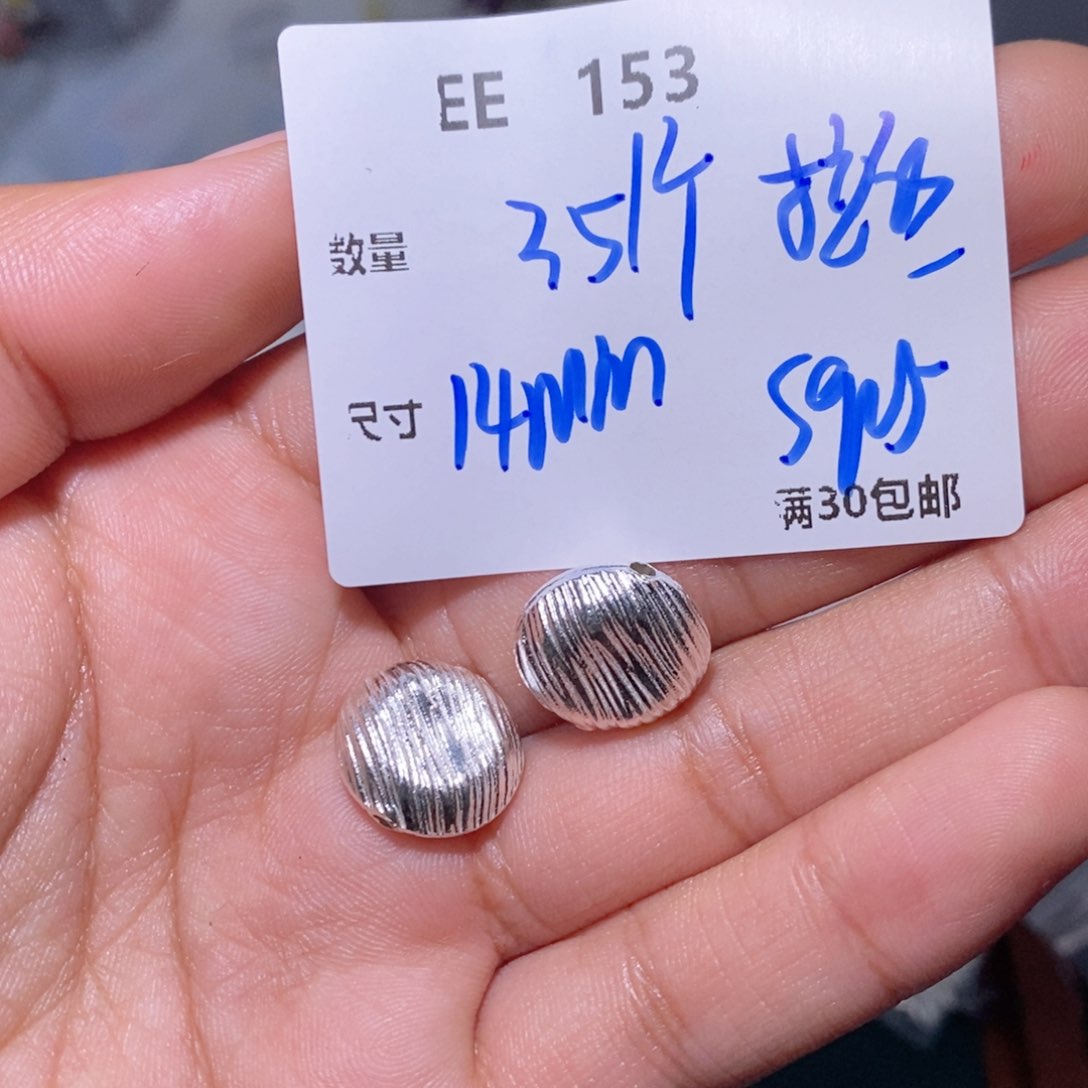 水晶珠宝半成品银S925镶嵌EE153