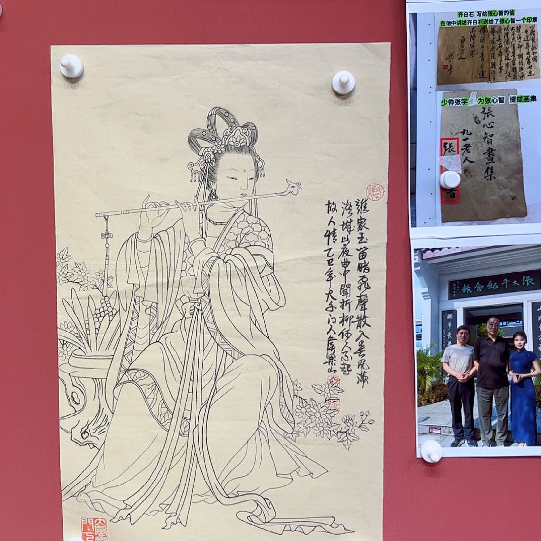 国画侯果山老师亲笔手绘作品朵 