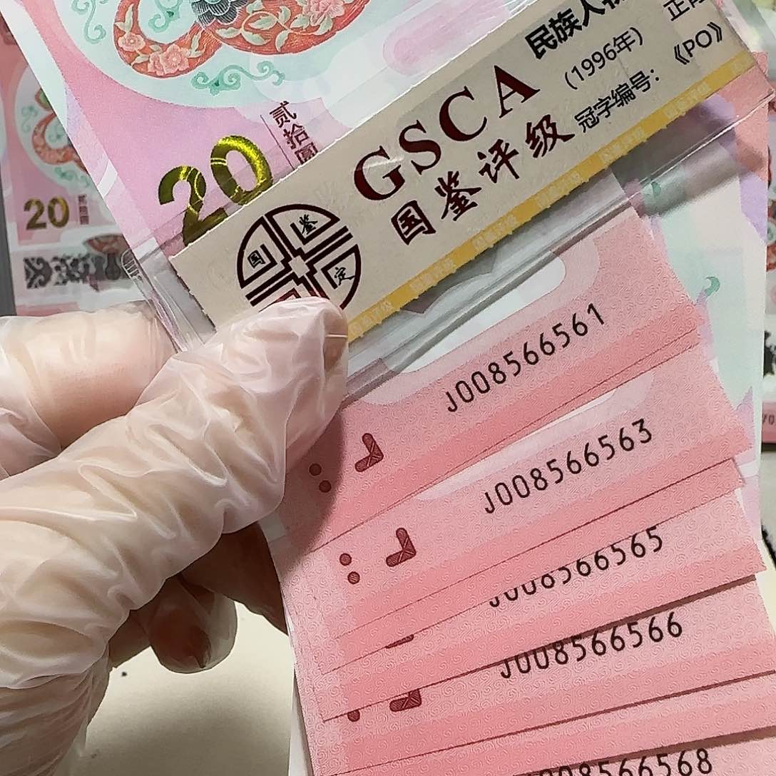 塑料008566561标，10金马王。。566.566