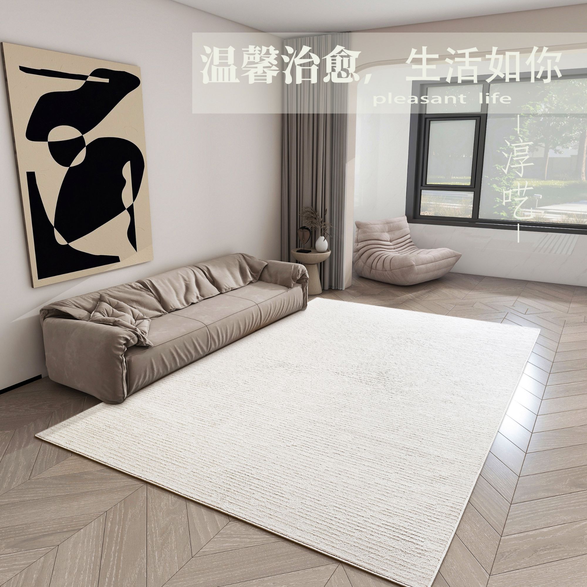 淳呓云朵纤维客厅卧室大面积地毯纯色免洗好打理茶几垫沙发毯百搭