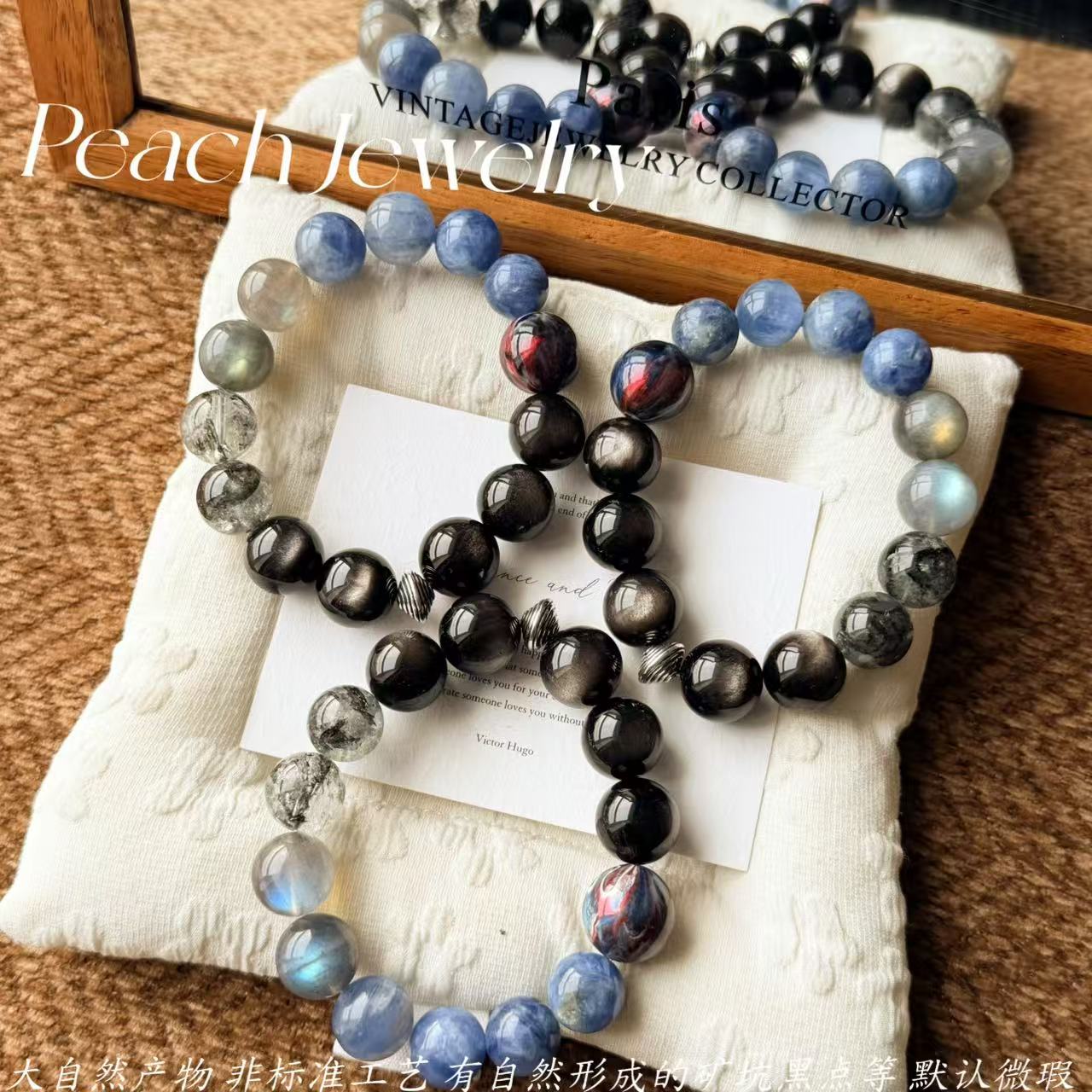 《双子星2.0》银曜石闪灵钻手链 TJ526 多样性发一颜色微差