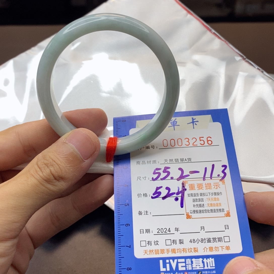 翡翠手镯未镶嵌翡翠手镯