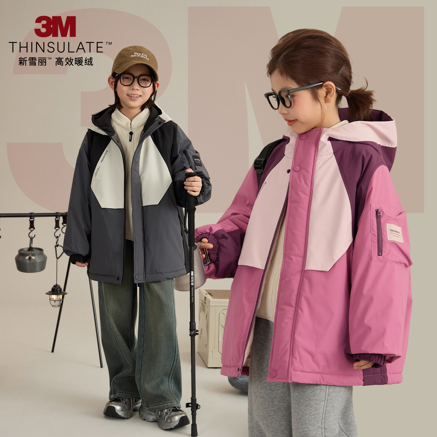 【双拼壳】儿童撞色冲锋衣使用3M新雪丽棉保暖外套8561D