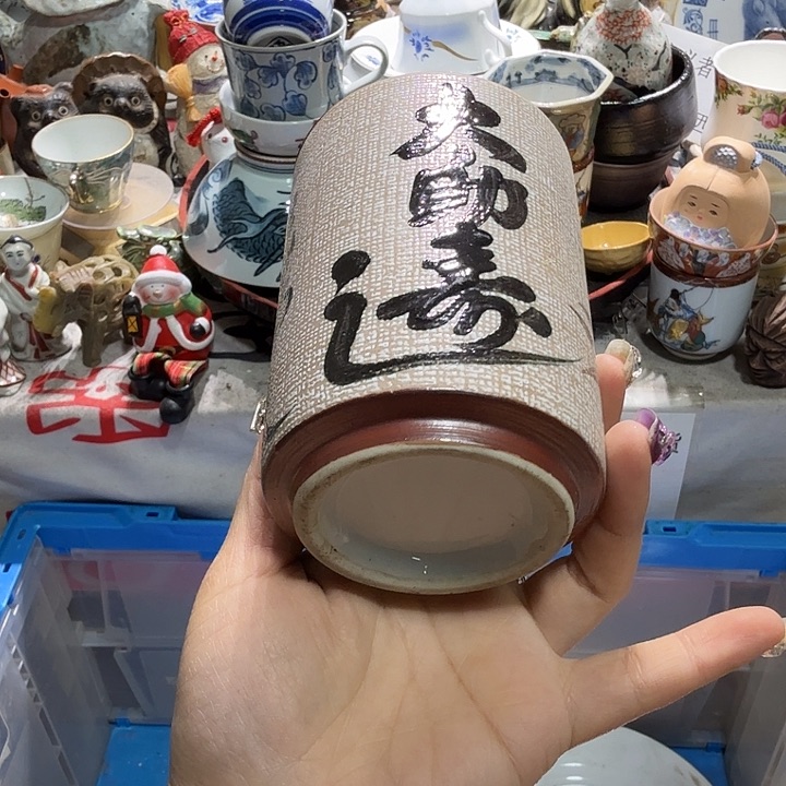 瓷片19.9包邮新疆西藏不发货